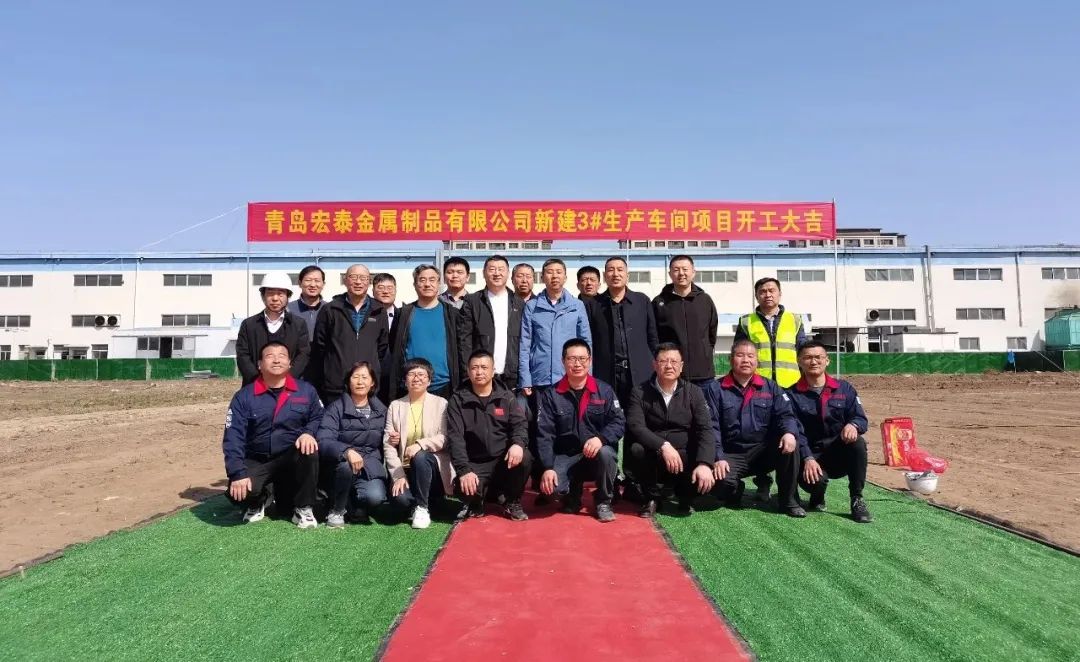 242net必赢铜管新车间开工