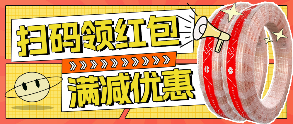 242net必赢(BWIN)官方网站-Official Website