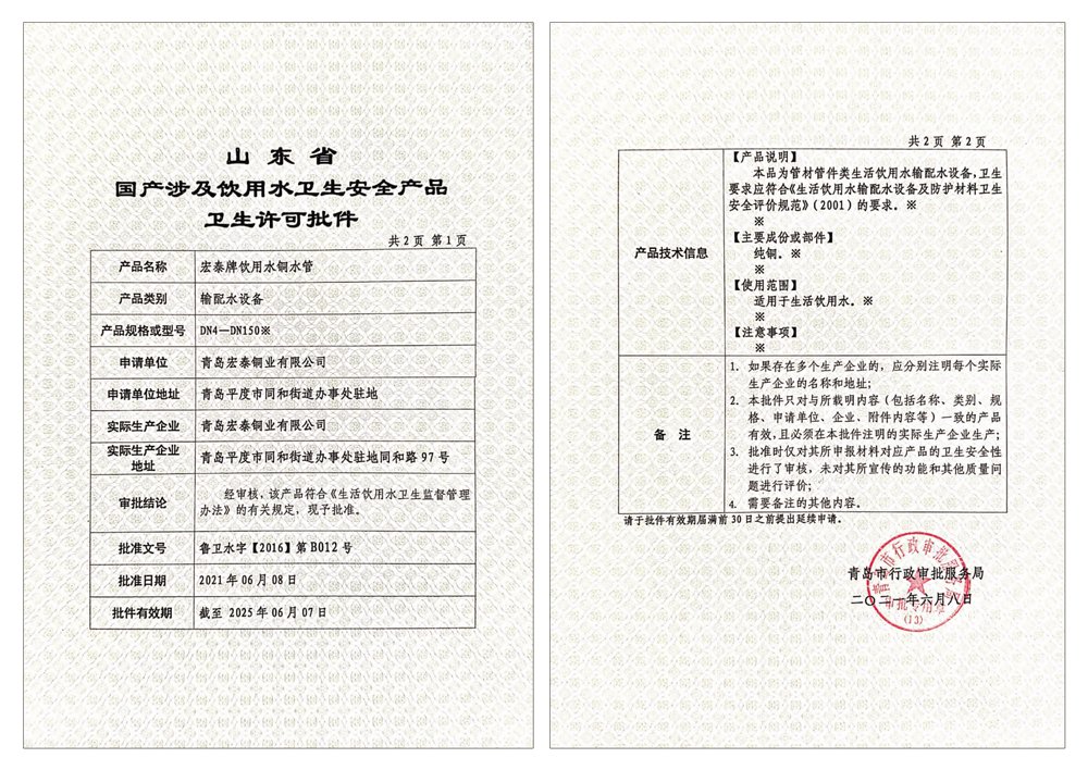 242net必赢(BWIN)官方网站-Official Website