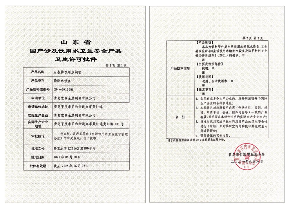 242net必赢(BWIN)官方网站-Official Website