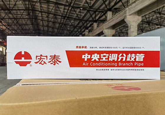 242net必赢分歧管-纸盒