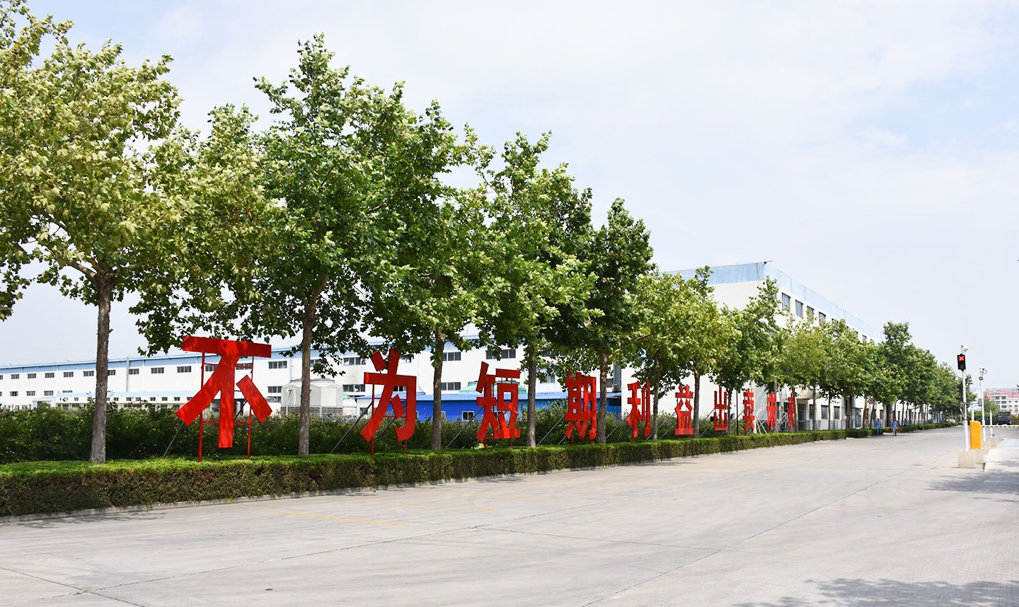 242net必赢(BWIN)官方网站-Official Website