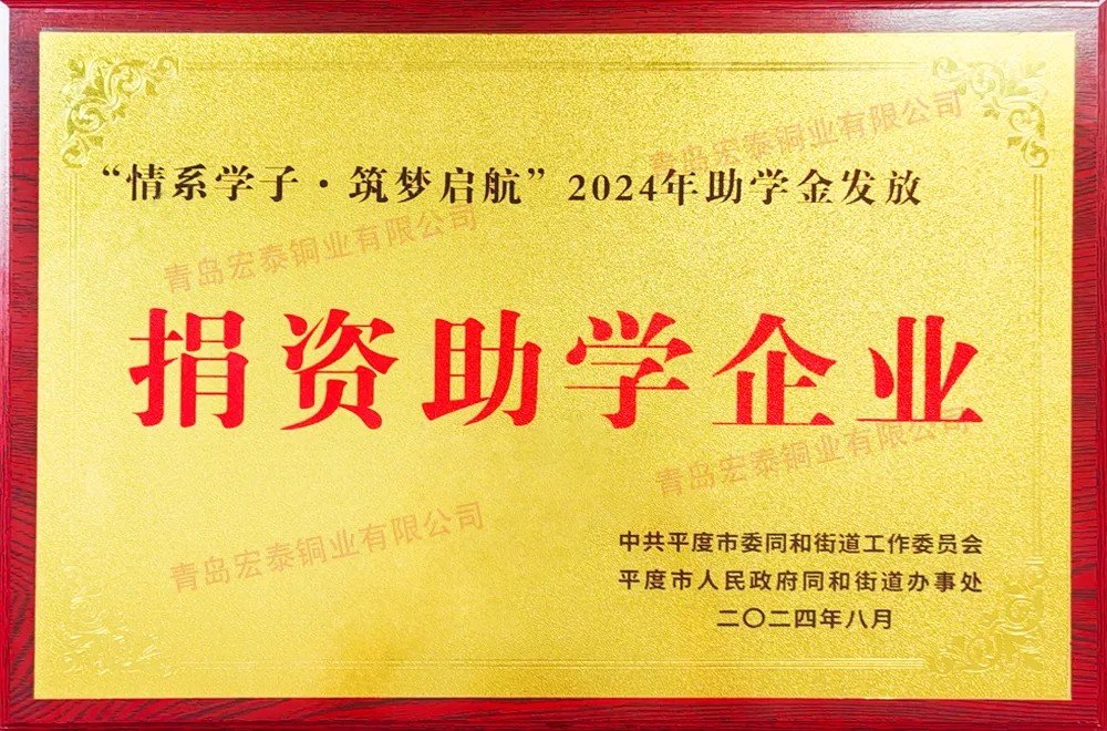 242net必赢(BWIN)官方网站-Official Website