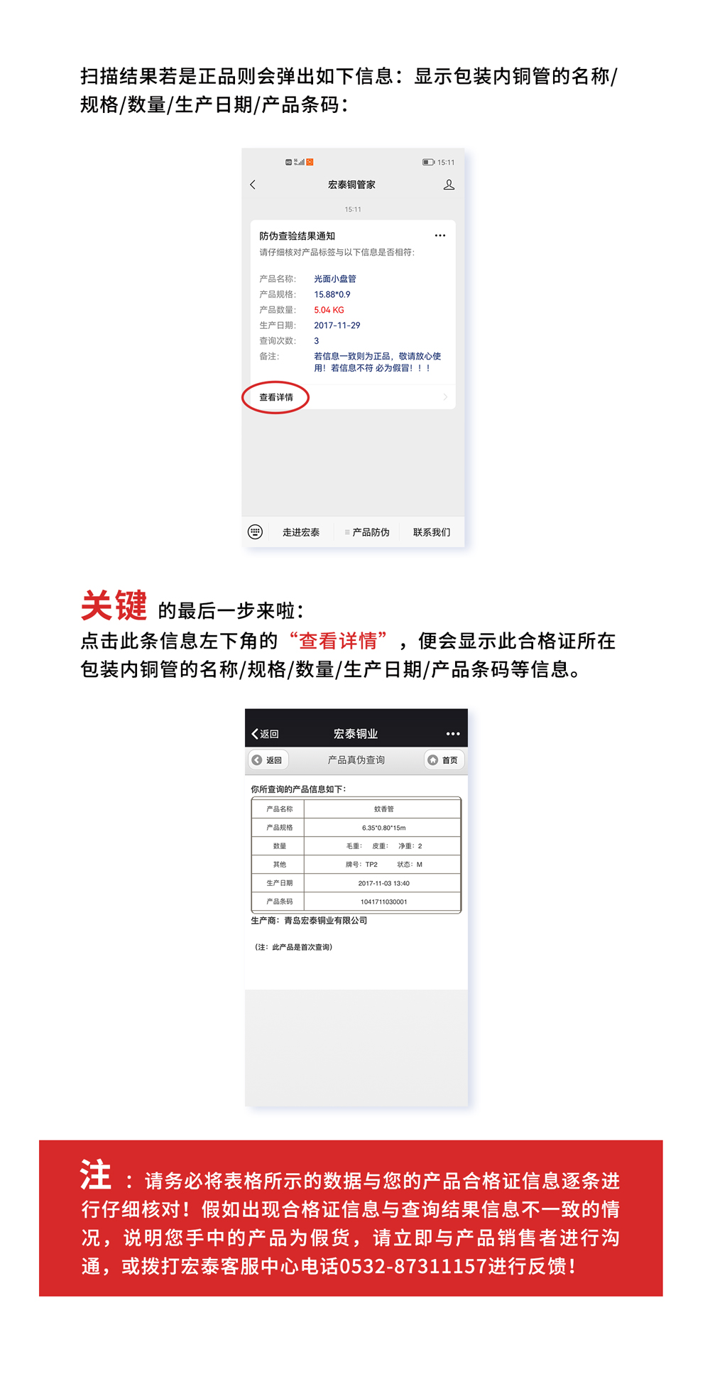 242net必赢(BWIN)官方网站-Official Website